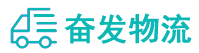 中山到沾化区物流公司